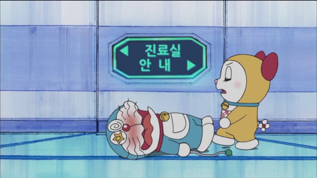 37화 도라에몽의 기나긴 하루