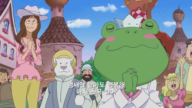 5화 반역자 시폰 상디의 케이크 운반 대작전