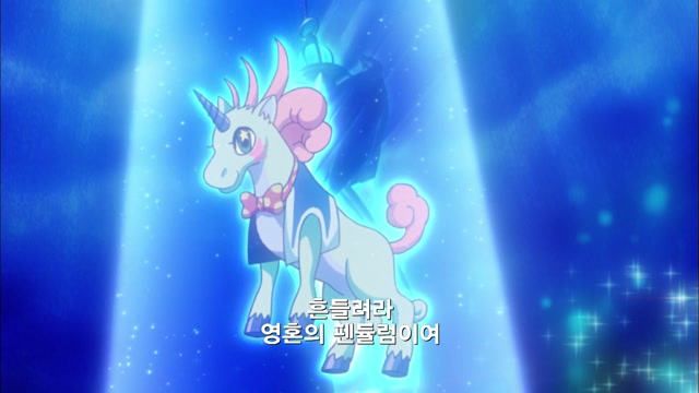 70화 끝없는 반역