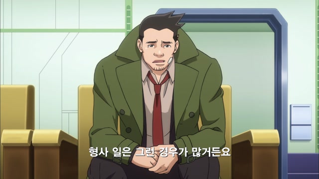 4화 도난당한 역전-3rd Trial
