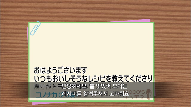 5화 수프와 샐러드 레시피