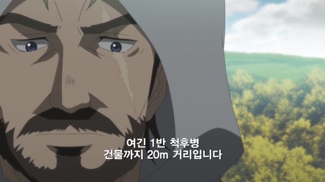 4화 판젤이라는 남자 속편