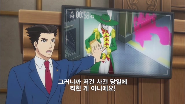 5화 도난당한 역전-Last Trial