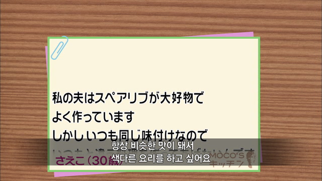 7화 메인요리 레시피2