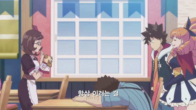 6화 우정의 물방울