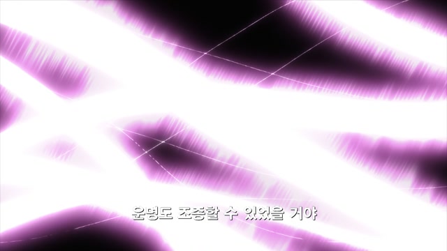 5화 잠입