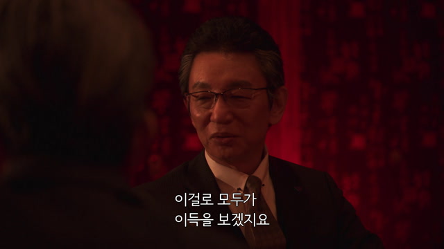 4화(4-2)