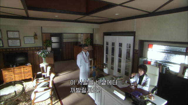 8화(8-2)