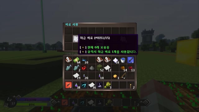 19화