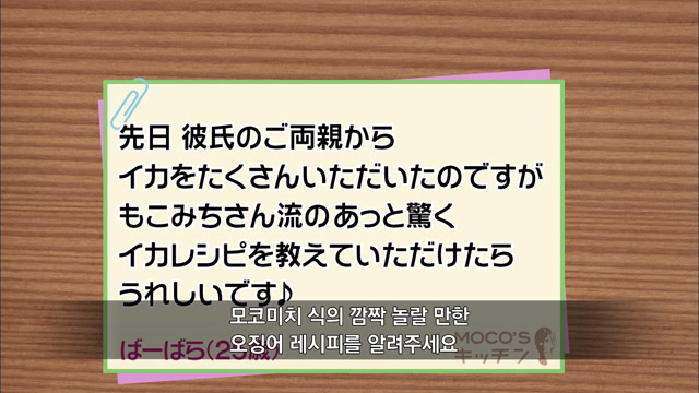 10화 밥 레시피