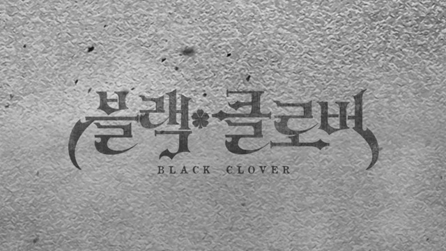 50화 싸움의 끝 절망의 끝