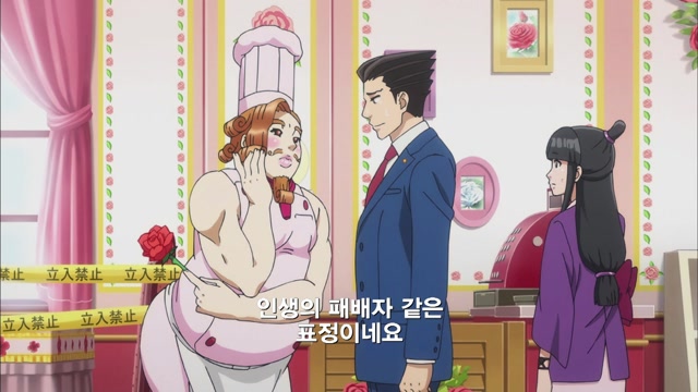 7화 역전의 레시피-1st Trial