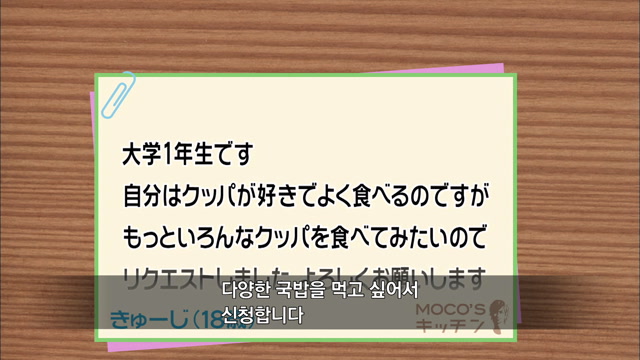 11화 밥과 피자 레시피