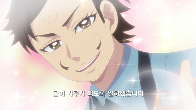 8화 힘의 증명