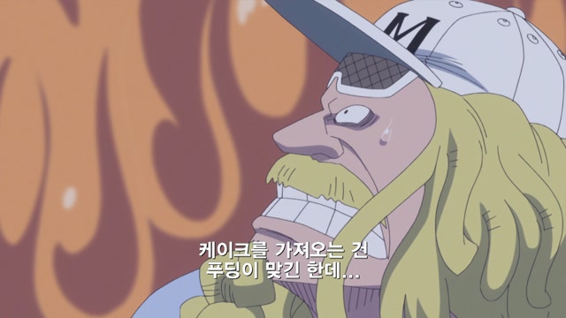 9화 돌파하라! 밀짚모자 일당 대해전