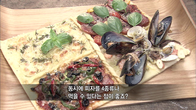 13화 이탈리안 요리 레시피