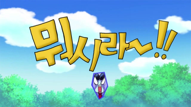 39화 위기의 토순이