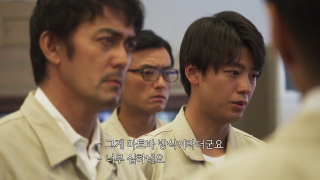 7화(7-2)