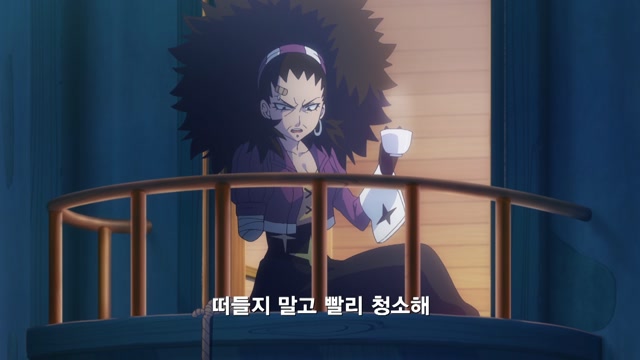 10화 추억의 빗자루