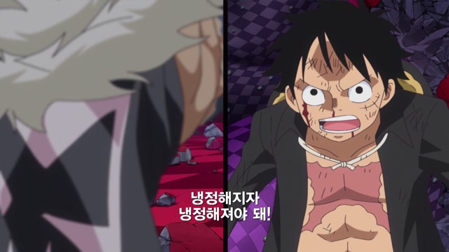 10화 마침내 격돌 사황 VS 밀짚모자 일당