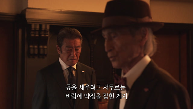 8화(8-1)