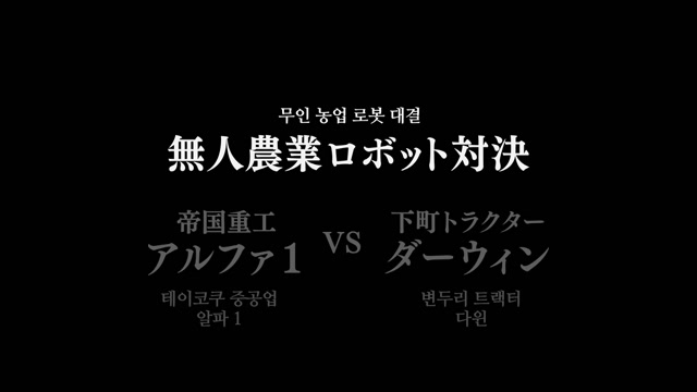 8화(8-2)