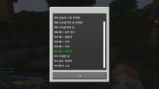 23화