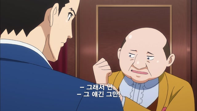 11화 역전특급, 북으로-2nd Trial