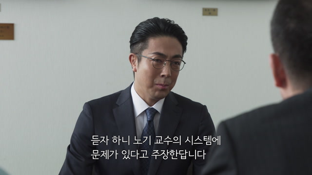 9화(9-1)