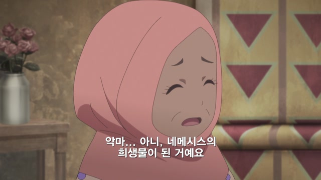 12화 도시에 깃든 어둠