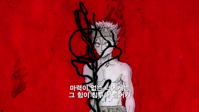 11화 아무것도 아니다
