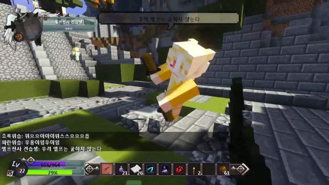 25화