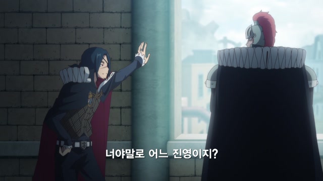 13화 폭동의 서곡