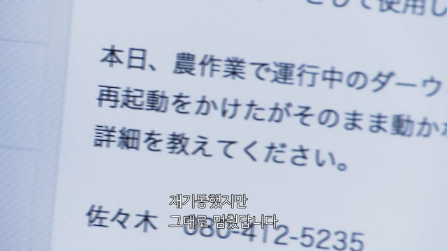 11화(11-2)