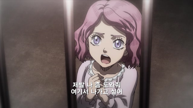12화 운명의 붉은 실