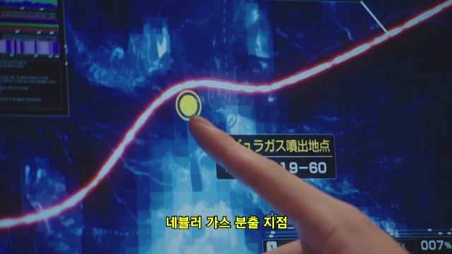 6화 분노의 문설트