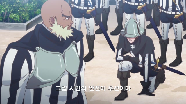 15화 그 주먹은 유성처럼