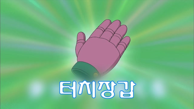 2화 바다 한 조각을 잘라서