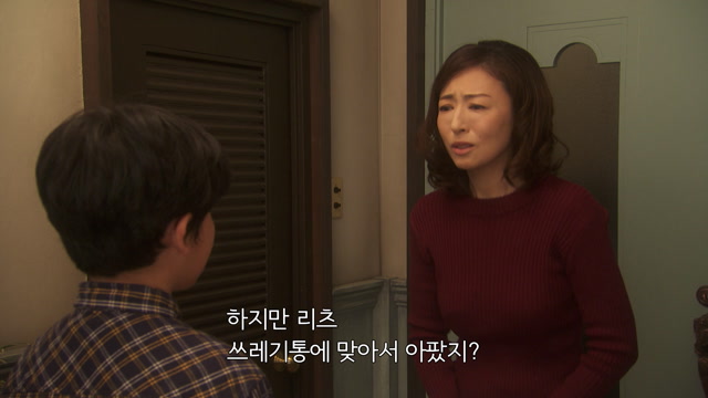 9화