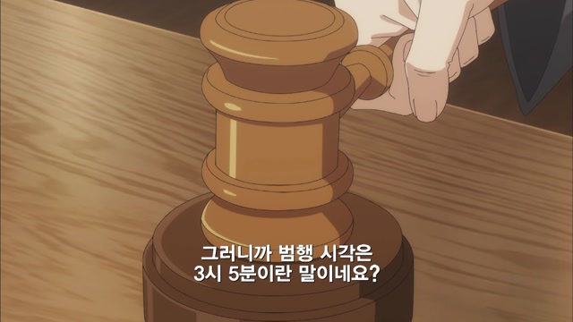 13화 추억의 역전