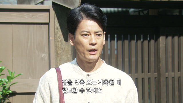 98화