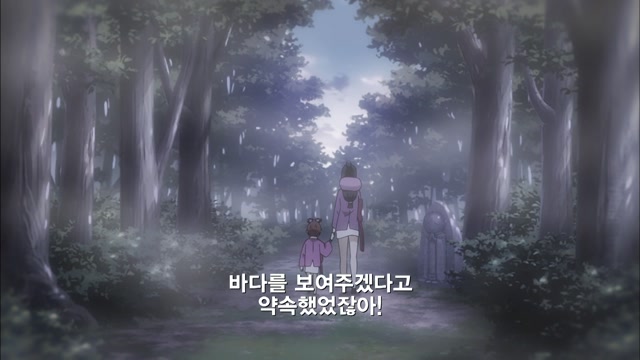 14화 역전의 파도소리가 들린다