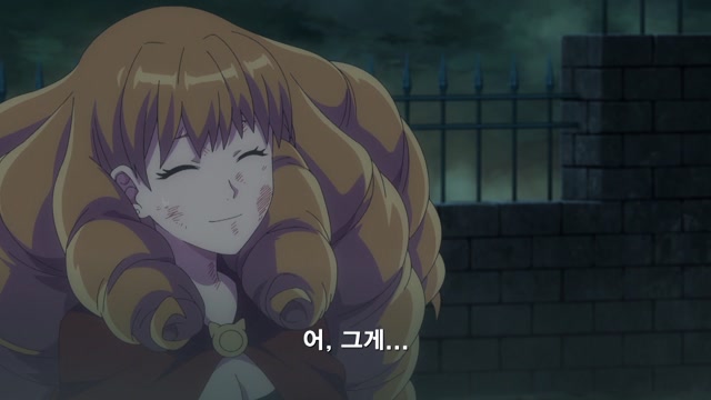18화 어둠 뒤의 빛