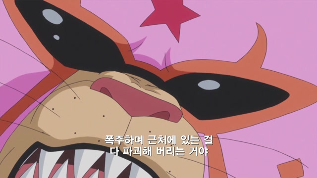 18화 절체절명 철벽같은 루피 포위망!