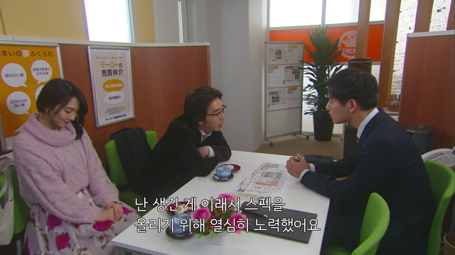 5화(5-1)