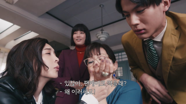 5화(5-1)