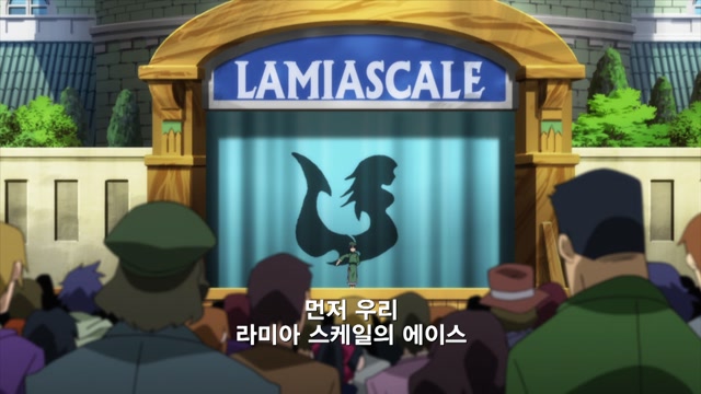 1화 라미아 스케일의 감사제