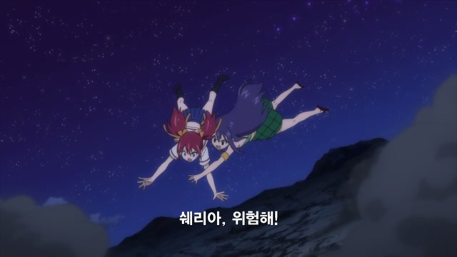 2화 사랑하니까