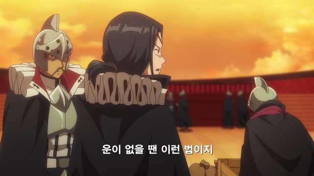 20화 징조