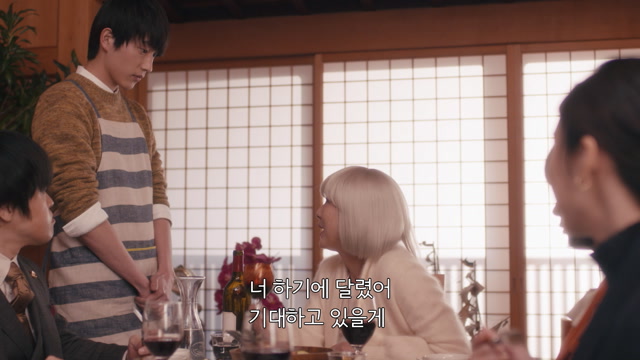 6화(6-1)